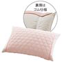 P (枕用2枚組) ピンク<br>枕パッドも裏側はゴム仕様で着脱簡単。