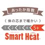 【あったか指数5+】