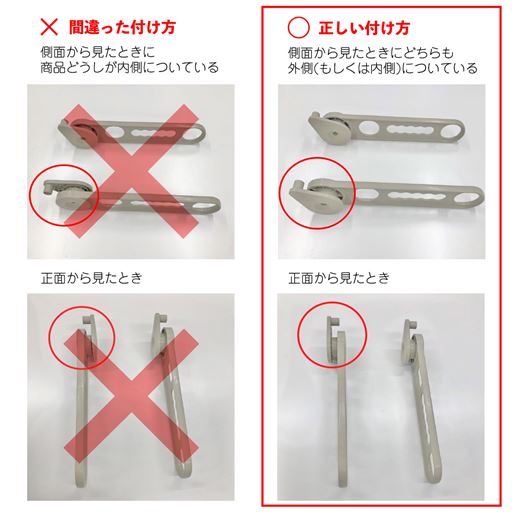 お助け物干し竿アップ セシール Cecile お助け物干し竿アップ セシール Cecile