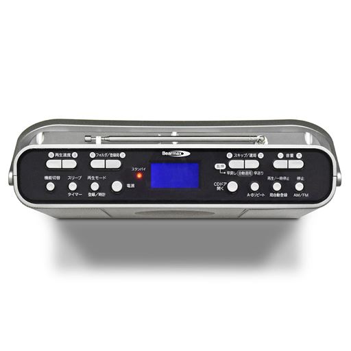 Cdラジオ 速聴き 遅聴き対応 再生速度11段階調整 2電源方式 100v電源 乾電池 セシール Cecile