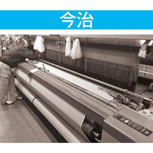 ～今治～<br>日本有数の国産タオルの産地、今治の工場で丁寧に織り上げて作られています。