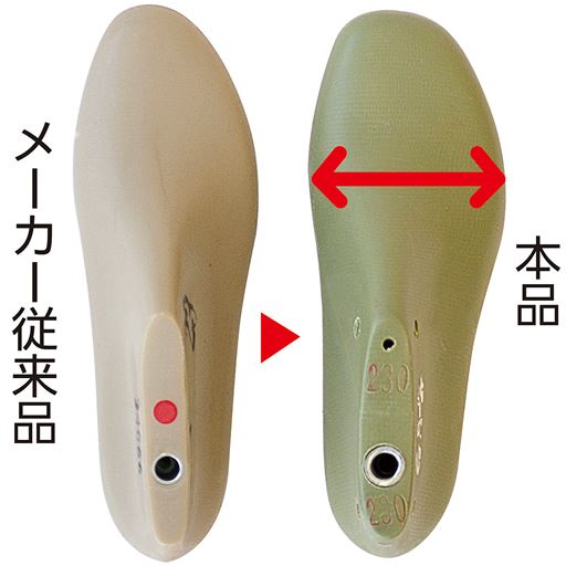 ［足指ゆったり幅広5Eワイズ］<br>親指の付け根部分を膨らませた特別設計の靴型を採用。<br>※イメージ
