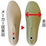 ［足指ゆったり幅広5Eワイズ］<br>親指の付け根部分を膨らませた特別設計の靴型を採用。<br>※イメージ
