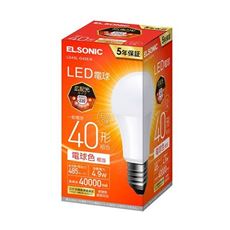 LED電球E26 40形相当 電球色(ELSONIC)