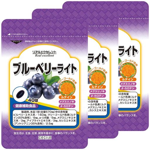 定期便 リアルエクセレント ブルーベリーライト1日分 セシール Cecile 定期便 リアルエクセレント ブルーベリーライト1日分 セシール Cecile