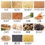 ［豊富な具材］豆・きのこ・雑穀・野菜それぞれの食感が楽しめる25種の具材を使用。15種の共通具材の他、合計25種。