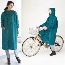 自転車対応 防水ゆったりレインコート<美活計画>