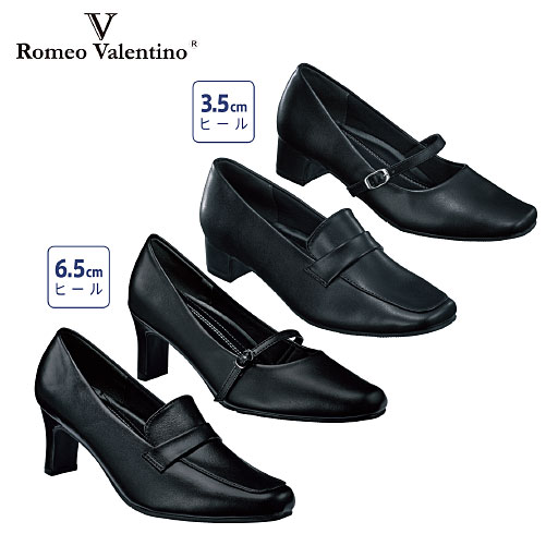 【Romeo Valentino】大人気の定番パンプス。ヒールの高さを選べます。<br>ブラックA、ブラックBは 3.5cmヒール<br>ブラックC、ブラックDは 6.5cmヒール