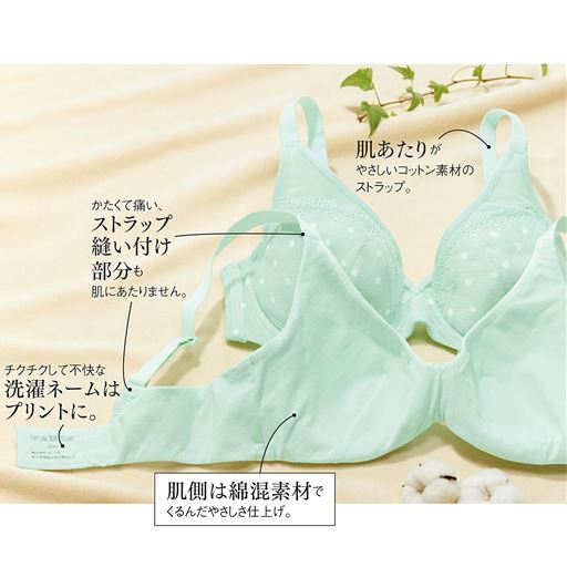 Tシャツみたいなブラ アンダー大きめさん対応 フルカップブラジャー ソフトワイヤー入り セシール Cecile