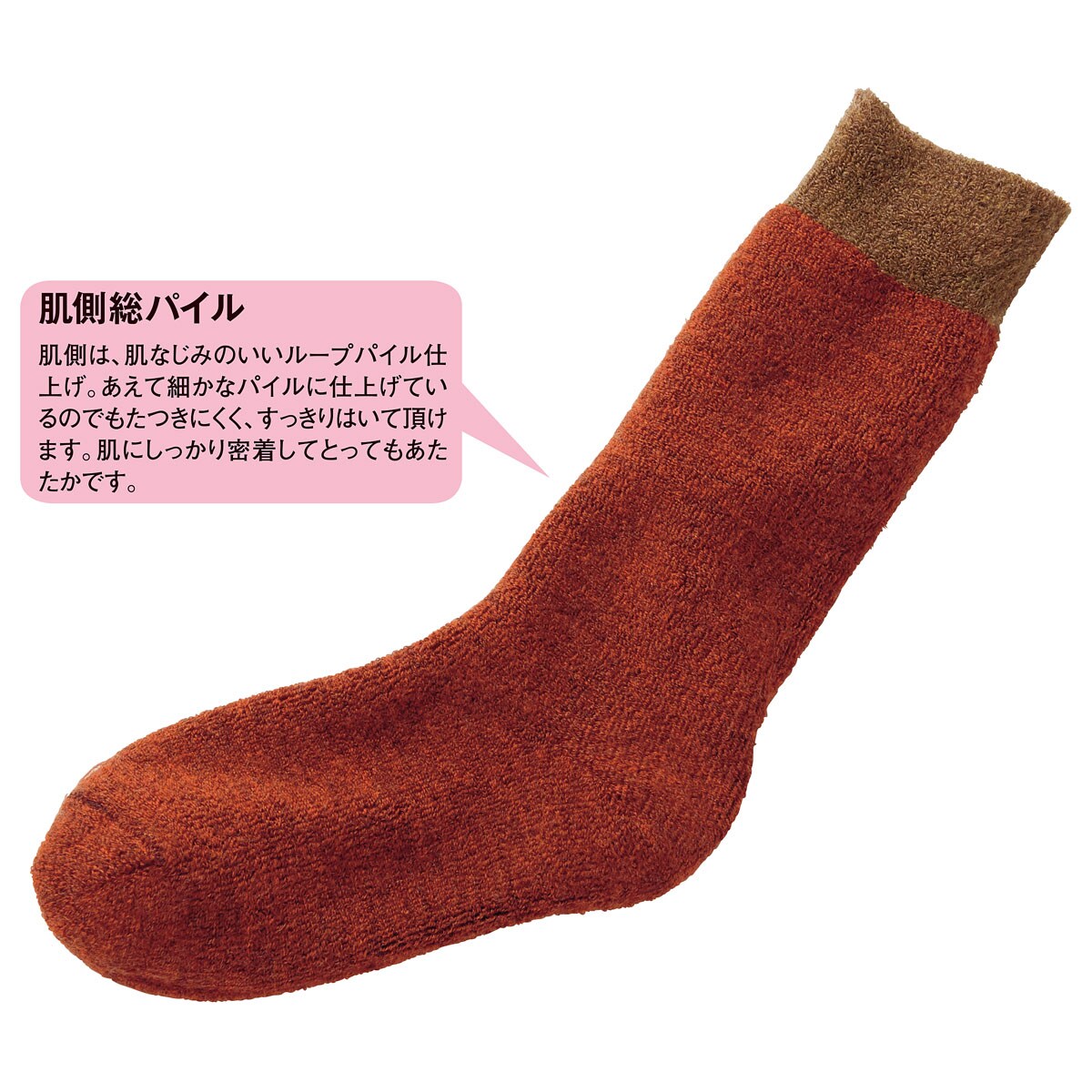 0592f 虹色 1足 キッズ靴下 ワンポイント 子供 長い 靴下 黒 オープニングセール キッズ靴下