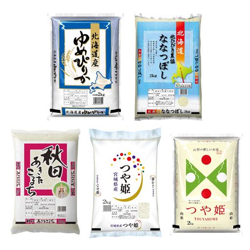 北海道 東北産のお米食べ比べセット 2kg 5種 セシール Cecile