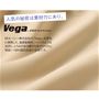 人気の秘密は素材力にあり。<br>KBセーレン株式会社の「Vega®」を原糸に使用した、高感度素材。シルクのような光沢に、とろみのある贅沢な肌ざわりが心地良い100%国内生産を生地です。
