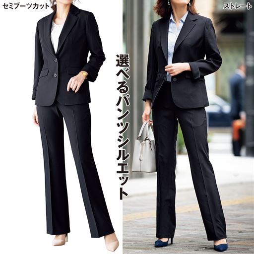 シルエットが選べるパンツスーツ ブーツカットパンツ ストレートパンツ 洗濯機ok セシール Cecile