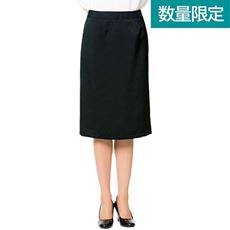 スーツ用タイトスカート(事務服・洗濯機OK)