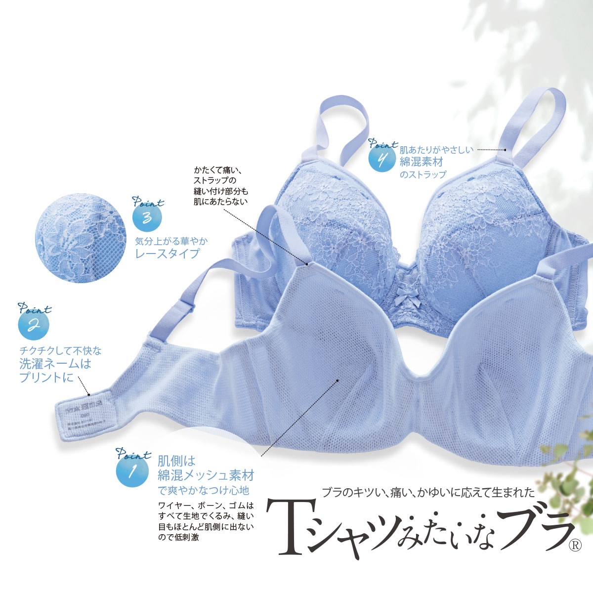 フルカップブラジャー Tシャツみたいなブラ ソフトワイヤー入り ファッション通販ならセシール Cecile
