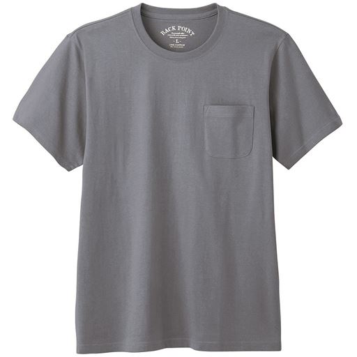 スレートグレー