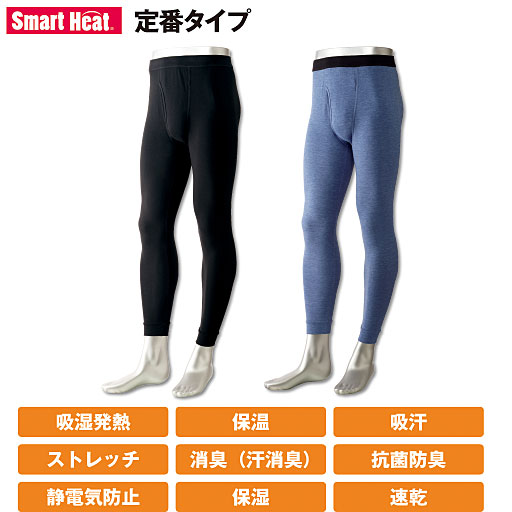薄いのに暖かい 男のスマートヒート ロングタイツ 前開き ファッション通販ならセシール Cecile