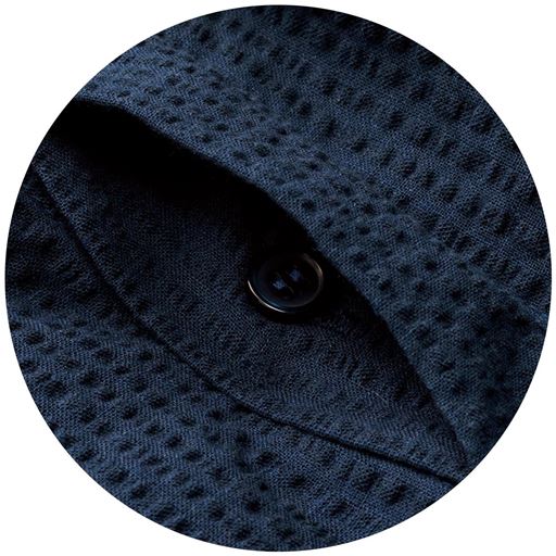 ネイビー 前開き仕様