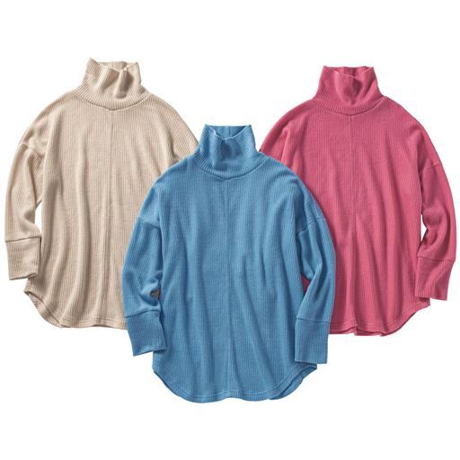あたたかタートルネックプルオーバー(日本製・洗濯機OK)