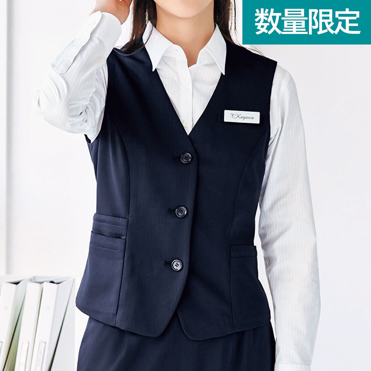 ニットベスト(事務服・洗濯機OK・撥水) - ファッション通販ならセシール(cecile)