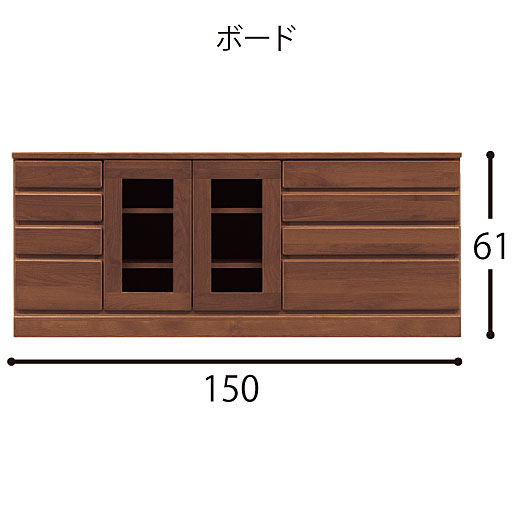 ブラウン ボード ハイタイプ(高さ61cm 奥行43cm)<br>※寸法の単位はcmです。