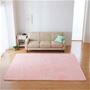 ピンク(横250×縦200cm)<br>サッと敷くだけでお部屋がフェミニンな雰囲気に早変わり。