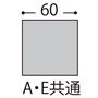 畳ユニット間仕切りサイズ<br>高さはタイプにより異なります。