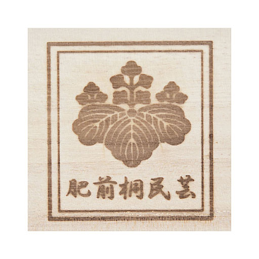 品質と技術にこだわる九州の伝統ある肥前桐民芸家具です。
