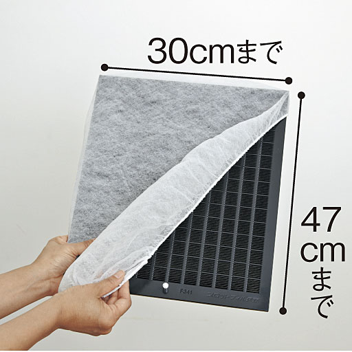 ふわっとかぶせるフィルター 12枚組 深型レンジフード金属フィルター用 セシール Cecile