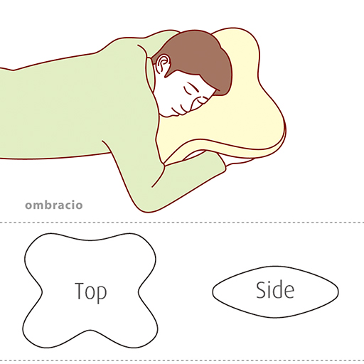 「X」の形にすることで、うつぶせ寝でも負担がかかりにくいよう開発されました。さまざまな寝姿勢で快適にお使いいただけます。