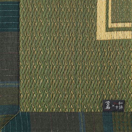 グリーン<br>縁部分には糸選びから縫製まで自社で手掛ける福岡・宮田織物の久留米織りを使用。