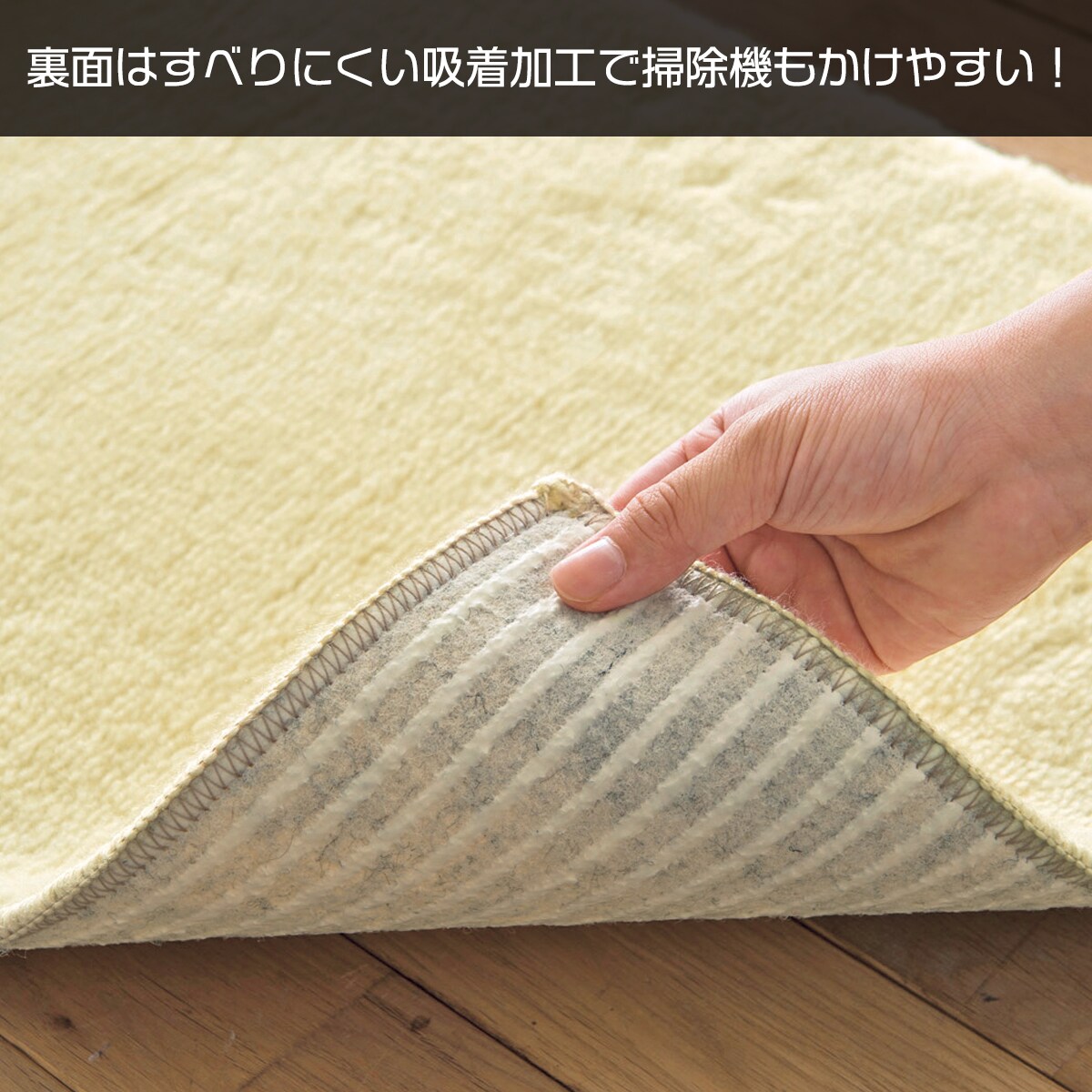 あったかロングマット 防ダニ 抗菌 インテリアの通販ならセシール Cecile