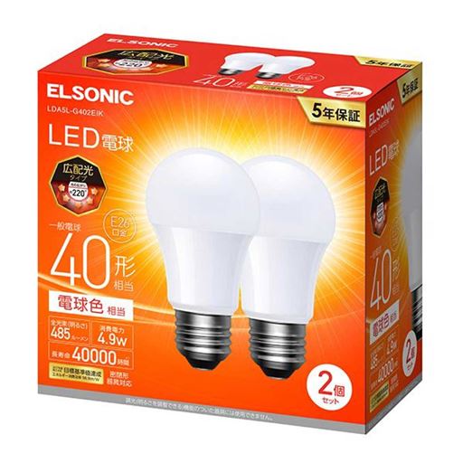 LED電球E26 40形相当 電球色 2個セット