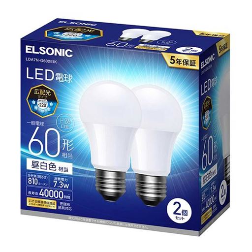 LED電球E26 60形相当 昼白色 2個セット
