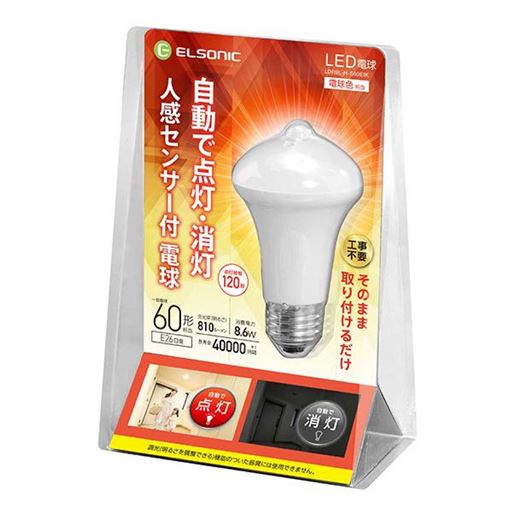 LED電球人感センサー付E26 60形相当 電球色<br>工事不要、そのまま取り付けるだけ。