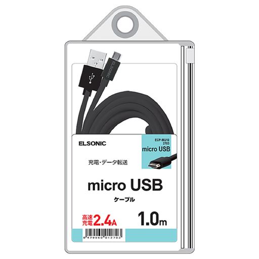 microUSBケーブル 2A 長さ1.0m<br>Micro USB 端子付き機器の充電・データ転送に