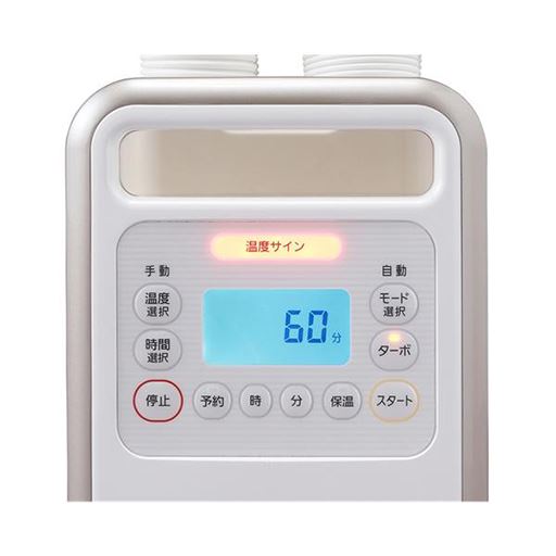 アイリスオーヤマ ふとん乾燥機ハイパワーツインノズル KFK-401 