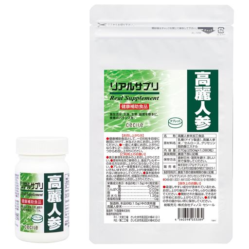 EFFETS SECONDAIRES DU CITRATE DE SILDÉNAFIL 50 MG