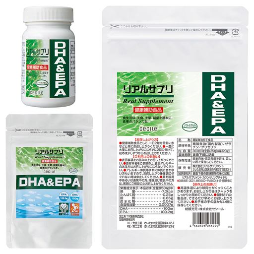 リアルサプリ DHA&EPA