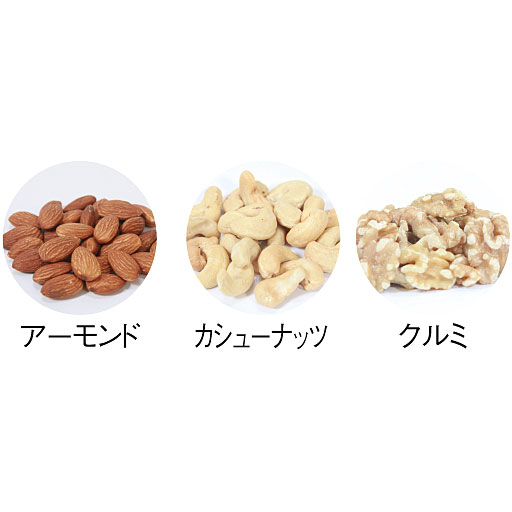 一日健美堅果 15袋セット ナッツ ドライフルーツ 小袋入りの食べきりサイズ セシール Cecile