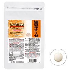 【定期便】リアルサプリ 納豆キナーゼ