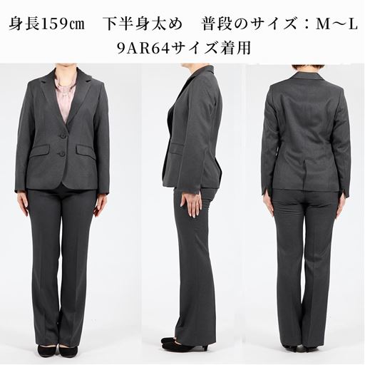 シルエットが選べるパンツスーツ ブーツカットパンツ ストレートパンツ 洗濯機ok セシール Cecile