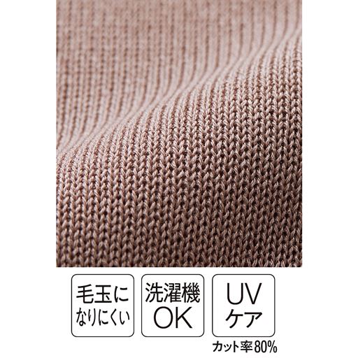 ドルマンニットプルオーバー 毛玉になりにくい 洗濯機ok Uvケア セシール Cecile