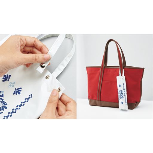 収納袋の持ち手部分はボタンで取り外しでき、バッグにつけて持ち運べるので便利。