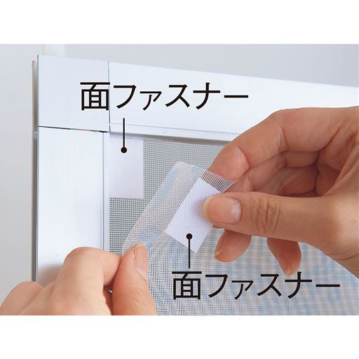 省エネ換気 網戸ネット 2枚組 断熱 目隠し セシール Cecile