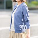 綿混のＵＶカットクルーネックカーディガン