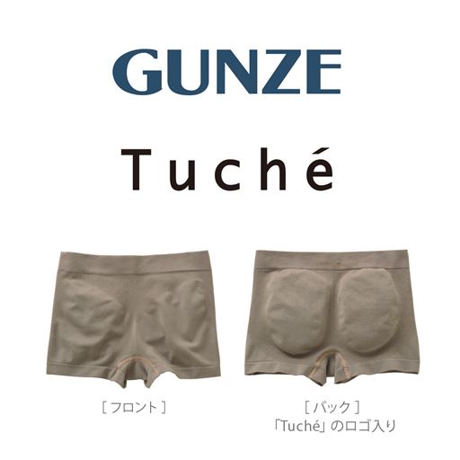 GUNZE Tuche