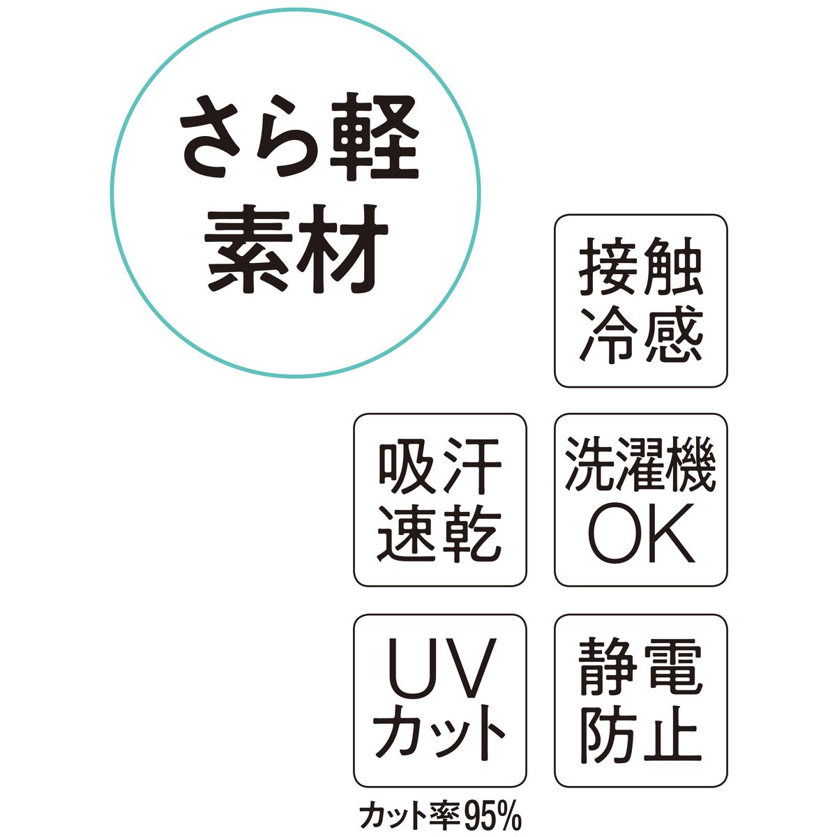 さら軽ストレッチタックパンツ Uvカット 接触冷感 吸汗速乾 日本製 ファッション通販ならセシール Cecile