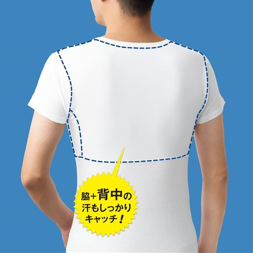 脇汗対策 背中汗対策 4層パット付メンズインナー 吸汗速乾 ファッション通販ならセシール Cecile