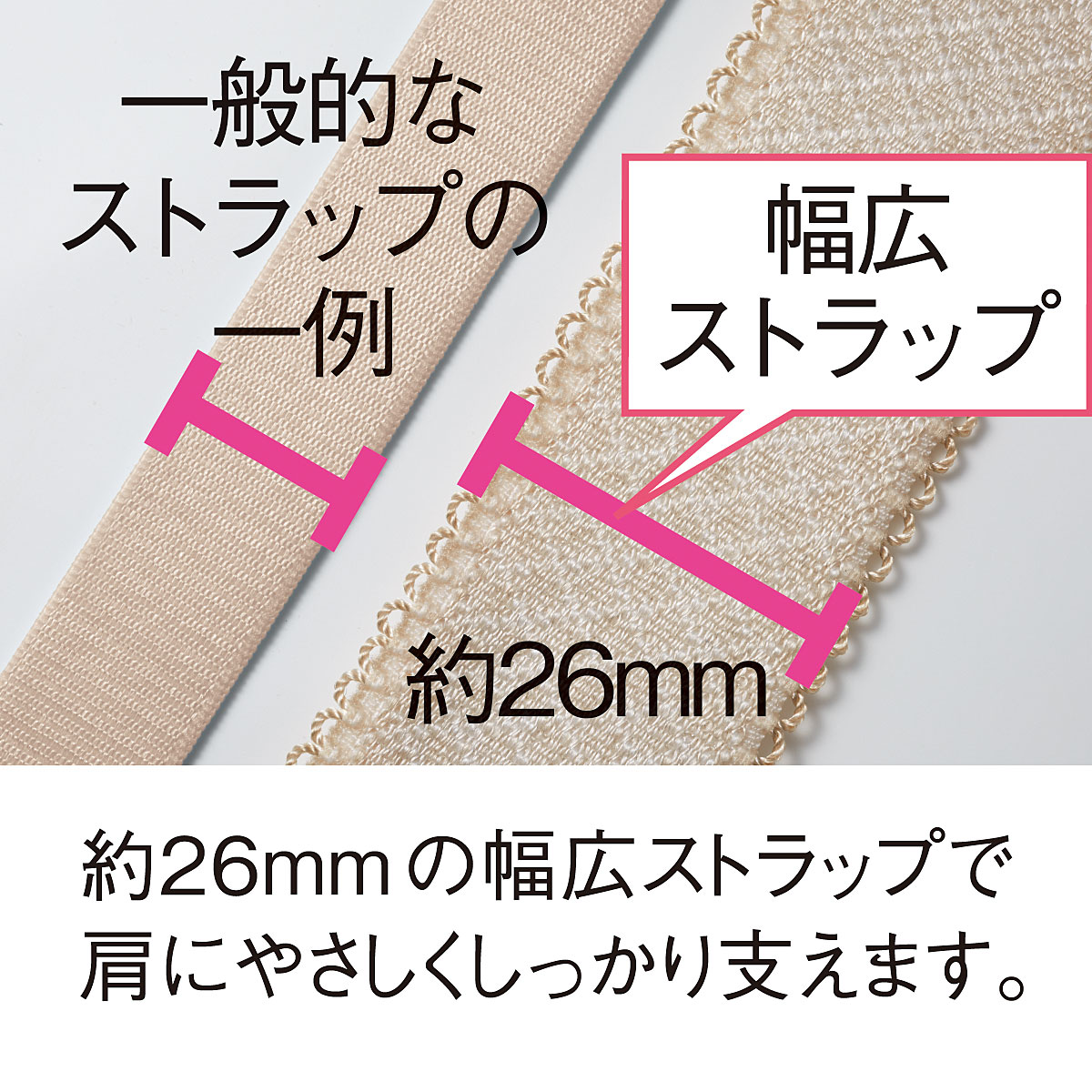 小さく見せるスマートメイク®ブラ(ワイヤー入り・薄手フルカップ) - ファッション通販ならセシール(cecile)